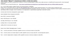 Michael Brandvold Marketing article in Russian